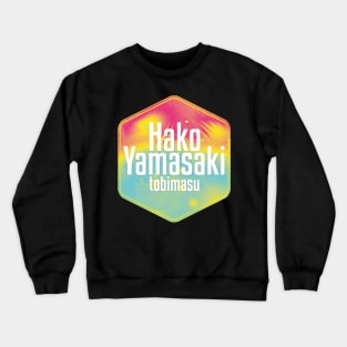 Tobimasu Crewneck Sweatshirt